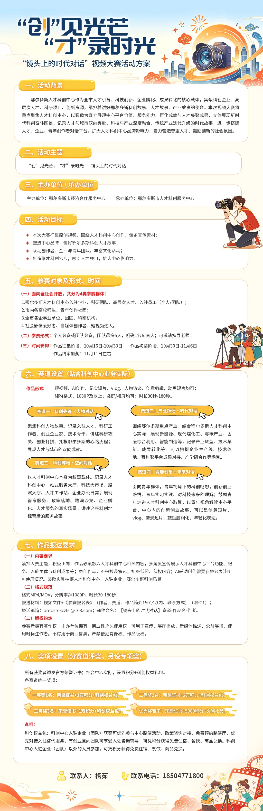 图片2026101901.png